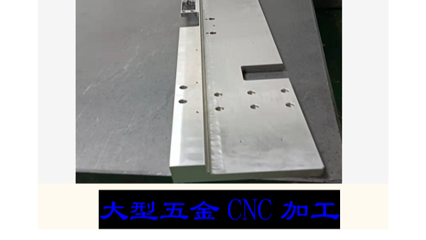 五金零配件-精密零部件加工的要求是什么？