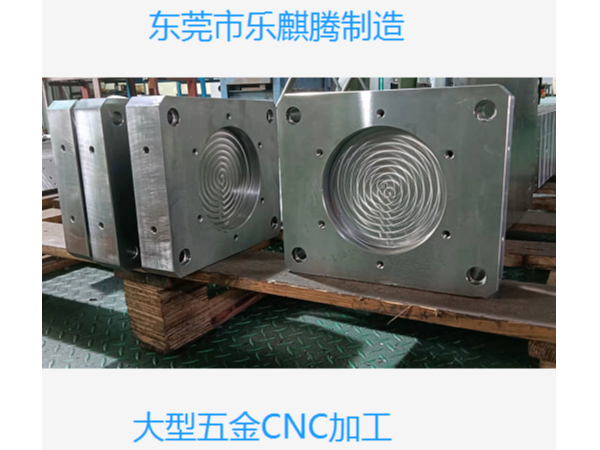 精密機(jī)械配件-大型五金零部件加工，機(jī)械設(shè)備配件適用