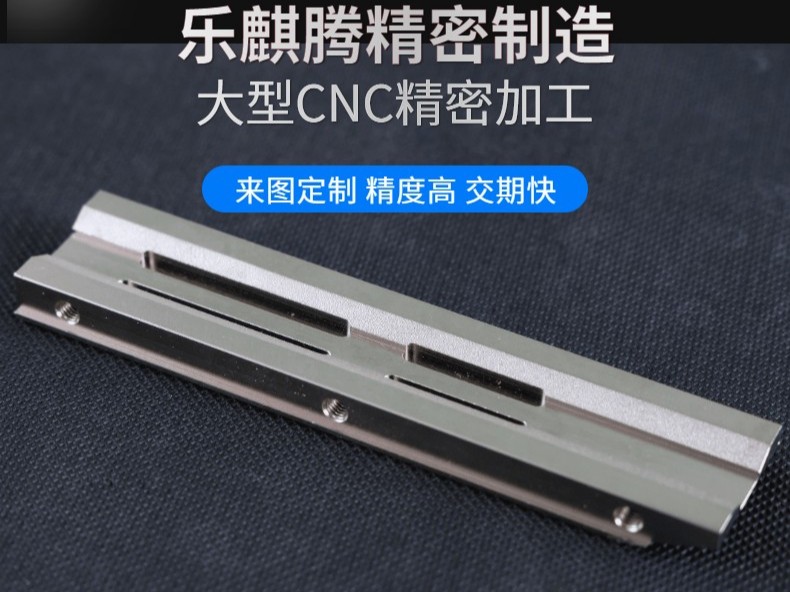 大型 cnc加工廠家淺談CNC加工時如何選擇刀具？