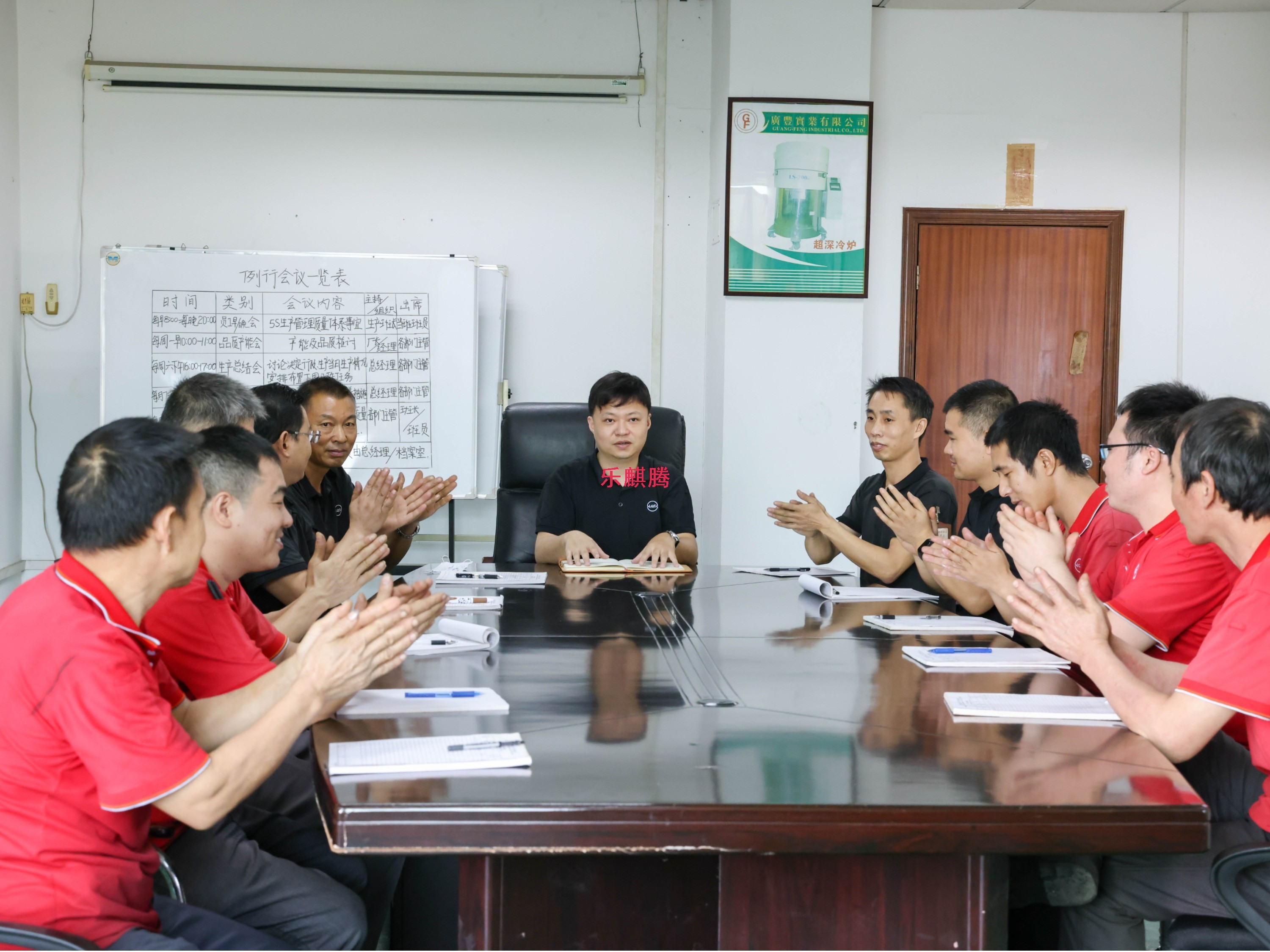 樂麒騰開工即生產(chǎn)