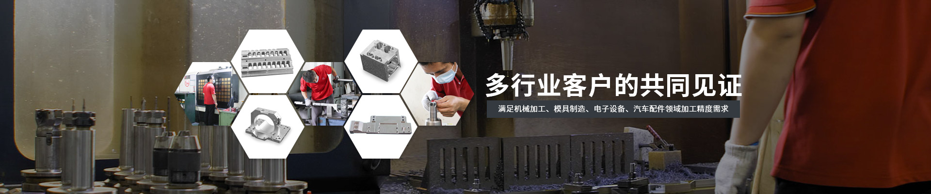 樂麒騰-多行業(yè)客戶的共同見證