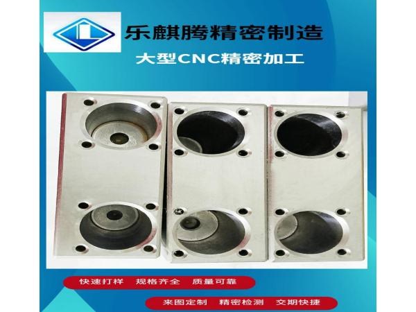 大型精密機械配件CNC加工，五金機械零件非標定制來圖加工