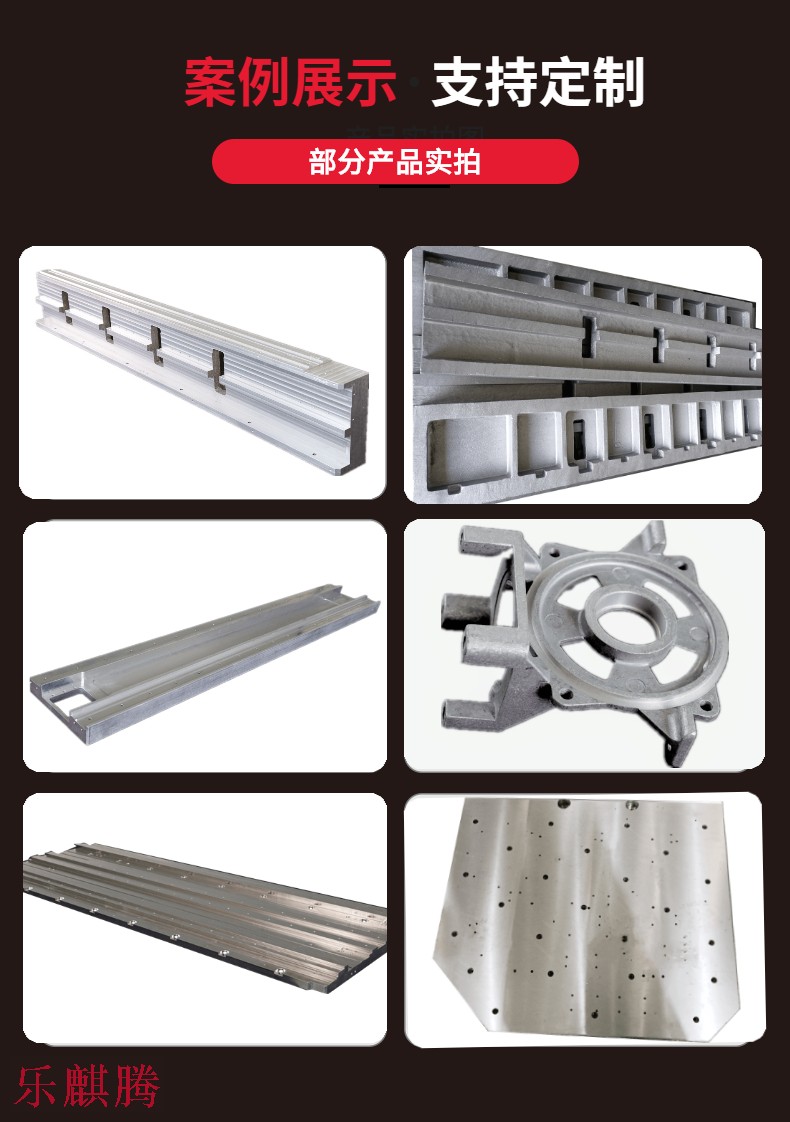 東莞模具加工廠