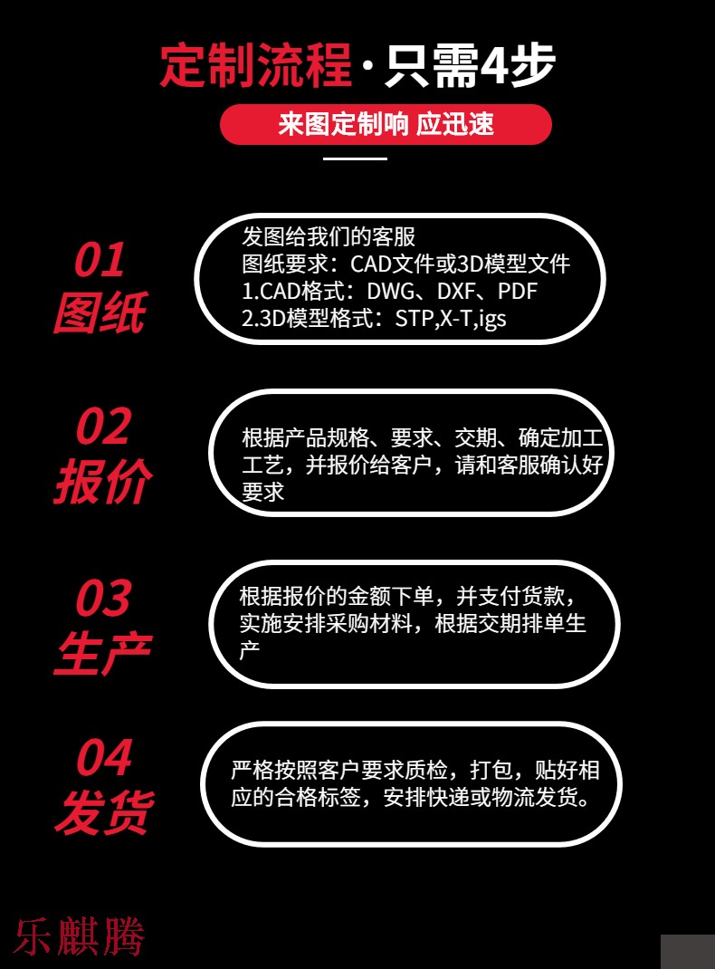 東莞模具加工廠