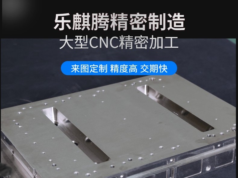 CNC加工在加工過程中會(huì)出現(xiàn)的哪七大誤區(qū)？