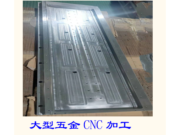 大型機(jī)械底座翻砂鋁鑄件鋁底座加工，來圖來樣定制